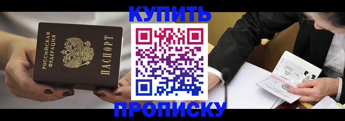 регистрация для дет. сада в Истре